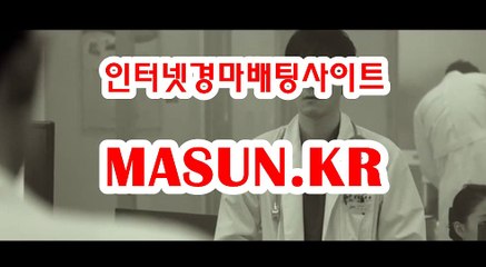 인터넷경마,온라인경마 ◐ MaSUN 쩜 K R ◑ 토경마