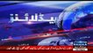 Samaa News is Insulting Nawaz Sharif after Disqualification