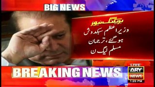 Nawaz Sharif leaves premiership_ Spokesperson PMLN