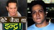 Inder Kumar: Salman Khan's Father Salim REACTS on News | FilmiBeat