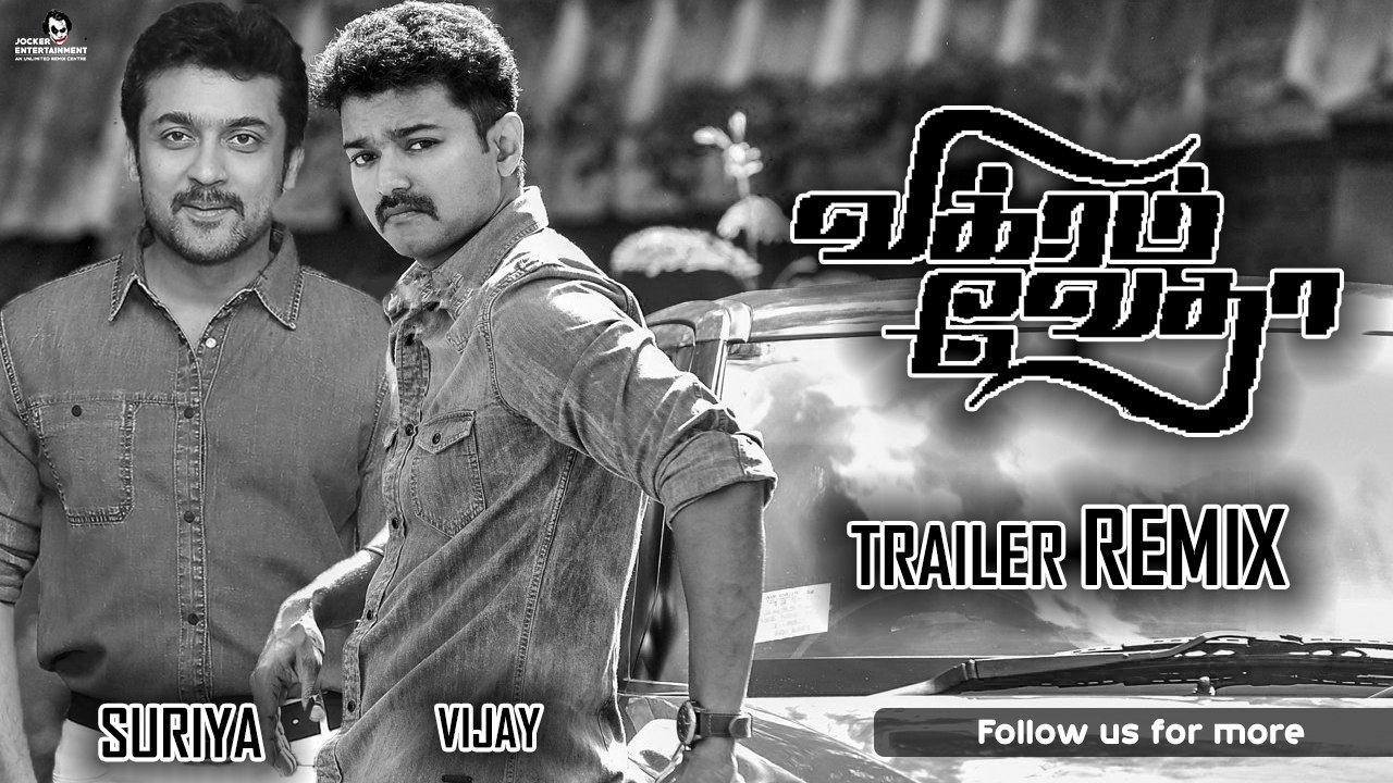 Vikram Vedha Trailer | Vijay v/s Suriya Remix | Tribute Video |  Joker Entertainment