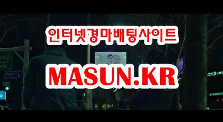 경마예상, 경마결과 『 m A S u N.KR  』  에이스경마