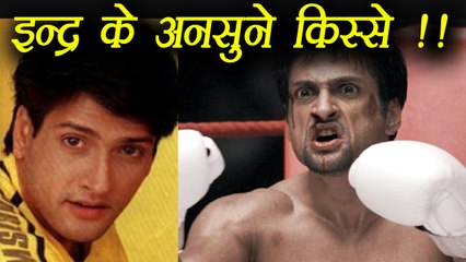 Inder Kumar and 5 unknown facts about the Actor; Know Here | FilmiBeat