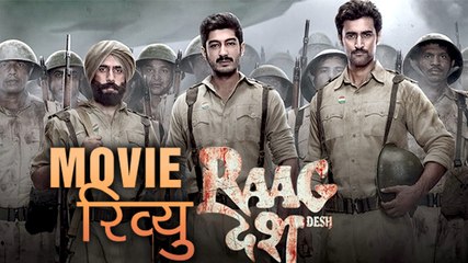 Raag Desh Movie Review | Kunal Kapoor | Amit Sadh