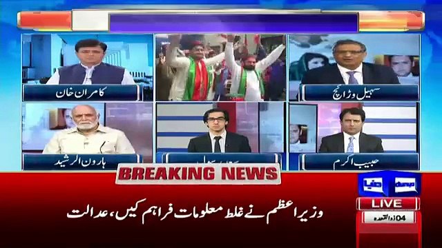 Haroon Rasheed Sohail Warraich Response After NS Disqualification