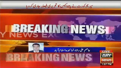 Supreme Court Ne Maryam Nawaz Ke Sath Kiya Kardiya