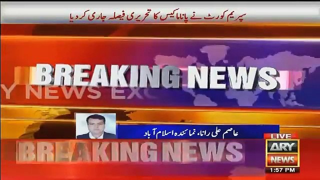 Supreme Court Ne Maryam Nawaz Ke Sath Kiya Kardiya