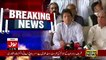 Imran Khan Press Conference After Nawaz Sharif Disqualification - 28th July 2017