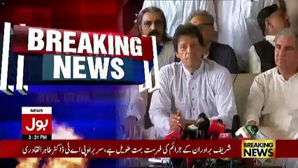 Imran Khan Press Conference After Nawaz Sharif Disqualification - 28th July 2017