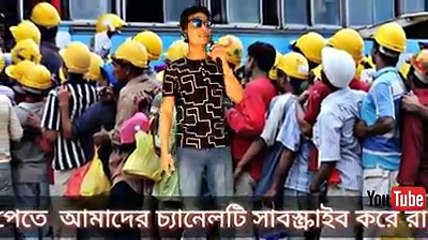 প্রভাসী ভাই বন্ধুদের জন্য ছোট একটা উপহার ভাললাগলে শেয়ার ও লাইক করুন।