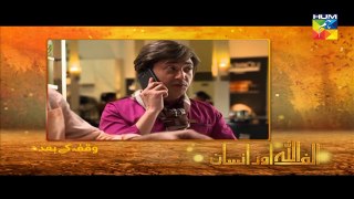 Alif Allah Aur Insaan Episode 8 HUM TV Drama - 13 June 2017