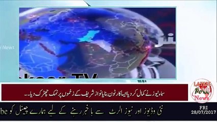 Samaa News is Insulting Nawaz Sharif after Disqualification