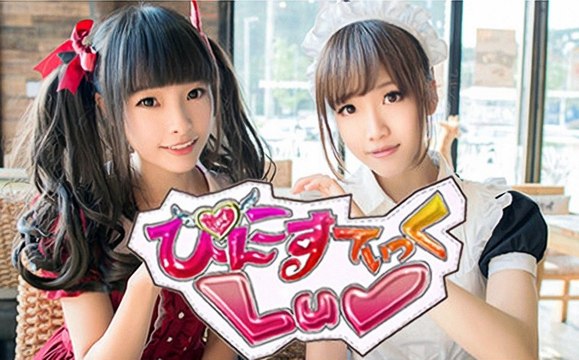 【MAKAx塔矢蘭】Dance Cover Pink Stick Luv ぴんこすてぃっくLuv 踊ってみた