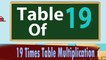 19 Times Table Multiplication | Learn 19x Table | Learn Nineteen Multiplication Tables For Kids