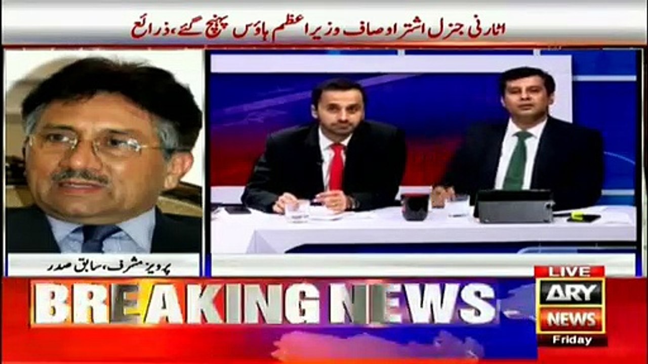 Pervez Musharraf views on Panamagate verdict
