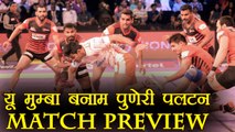 Pro Kabaddi 2017: U Mumba vs Puneri Paltan Match Preview | वनइंडिया हिंदी