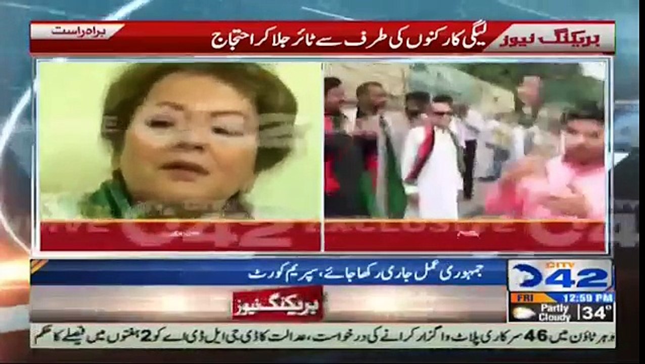 Shaista Pervaiz Malik got tears while listening JIT report