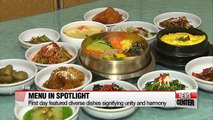 Menu at Pres. Moon Jae-in's 'Beer Meeting' in spotlight