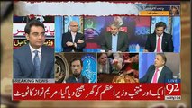 What Rauf Klasra Said During Live Transmission