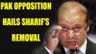 Nawaz Sharif disqualified as Pak PM, Opposition calls in end of Godfather's rule | Oneindia News