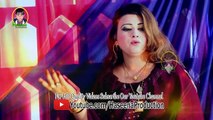 Pashto New 2017 Songs Shabnam Naseem Official - Ashna Rakri De Pa Zrha