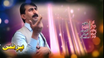 Pashto New Songs 2017  Album Sultan - Da Khawari Ba Gohar Wy - Da Che Za Maram