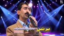 Pashto New Songs 2017  Album Sultan - Da Khawari Ba Gohar Wy - Mare Starge Rawarawa