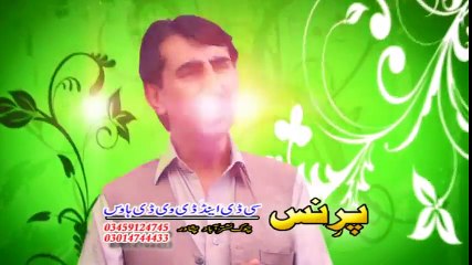 Pashto New Songs 2017  Album Sultan - Da Khawari Ba Gohar Wy - Sta Khkuli Khkuli Tasverona