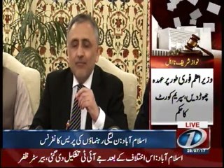 Zafarullah Khan media talk after SC Verdict