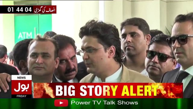 Faisal Javed Talking to Media Before Supreme Court PANAMA Case Verdict - 28 July 2017