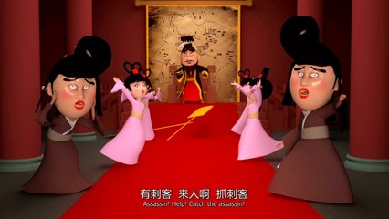 【Hangcock】Ep133 The Emperor and the Assassin -Dirty Animation(Eng-sub)