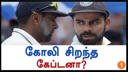 India vs Sri Lanka, Rohit Sharma comes into field for umesh yadav-Oneindia Tamil