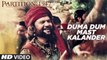 Duma Dum Mast Kalander HD Video Song Partition 1947 2017 Huma Qureshi Om Puri | New Songs