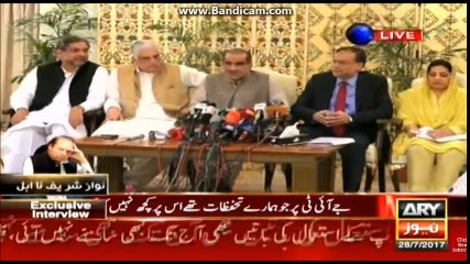 حزب مسلم لیگ پاکستان پس اعلام فیصله محکمه عالی