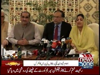 Anusha Rahman media talk after SC Verdict