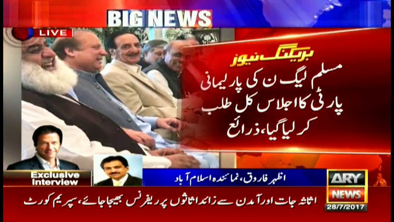 Kulsoom  Nawaz the next PM?