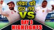 India vs Sri Lanka, 1st Test, Day 3 HIGHLIGHTS: INDIA 189-3, Virat not out on 76 | वनइंडिया हिंदी