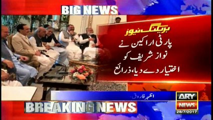 Nawaz suggests Shahbaz Sharif''s name as his successor: Sources