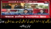 Indian Media Reporting Over Nawaz Sharif Disqualification