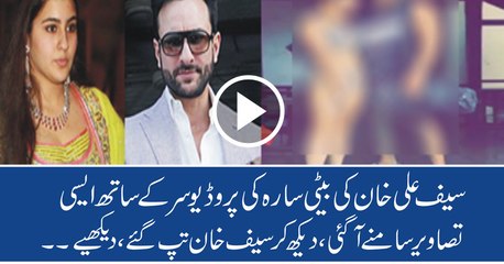 Saif Ali Khan’s Daughter Sara Ali SHOCKING Pictures With Producer