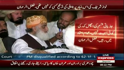 Maulana Fazal ur Rehman Media Talk - 28th July 2017