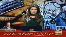 Jemima Khan's Response on Nawaz Sharif's Disqualification