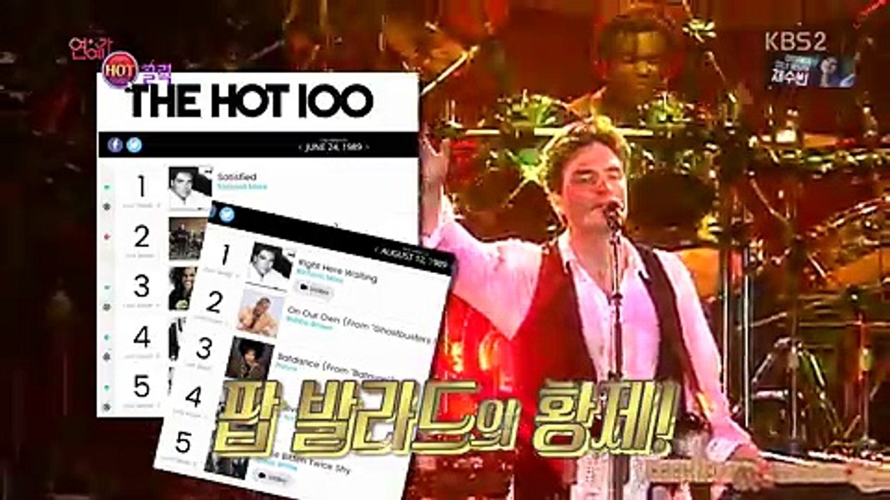 연예가 중계.E1682.170728 -1