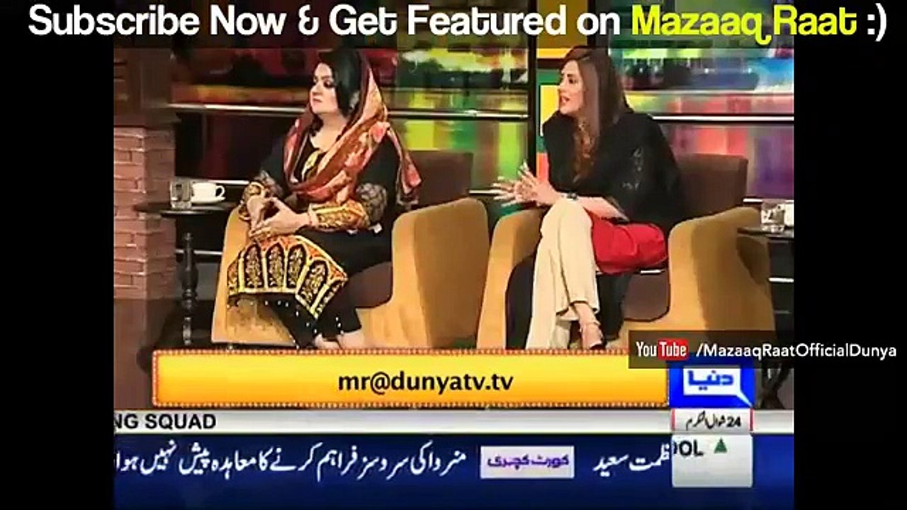 PMLN vs PTI - Madiha Rana Give a Suggestion for Suicide to Zartaj Gul in Mazak Raat