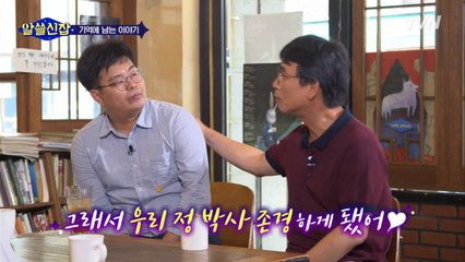 유시민X정재승, 이게 바로 ′건강한 토론′ 아닐까요?