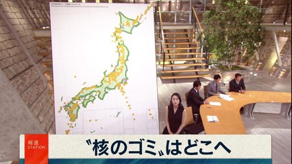 “核のゴミ” はどこへ？　科学的特性マップが初公開