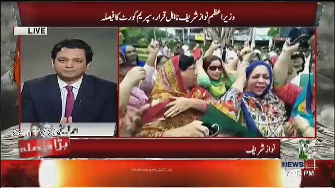 Neo Special – 28th July 2017