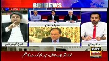 Special Transmission Panama case verdict With Sabir Shakir, Waseem Badami 28th July 2017 5:40pm to 7:00pm