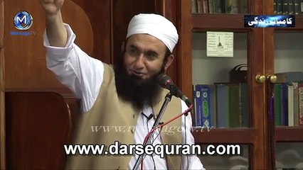 (SC#1312120) Shaan-e-Mustafa(S.A.W) - Molana Tariq Jameel (4 Minutes)
