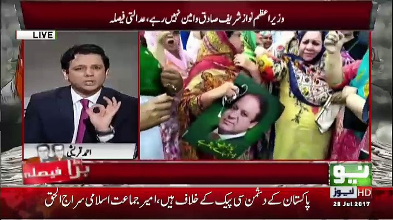 Neo News Special - 28th July 2017